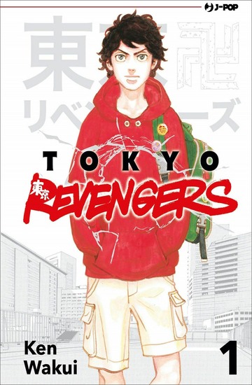 TOKYO REVENGERS. VOL. 1